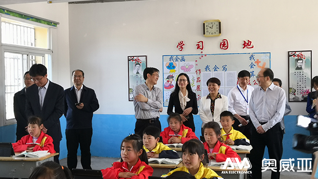 快訊 | 安徽副省長(zhǎng)盛贊金寨教育工作，奧威亞智慧應(yīng)用就在其中！