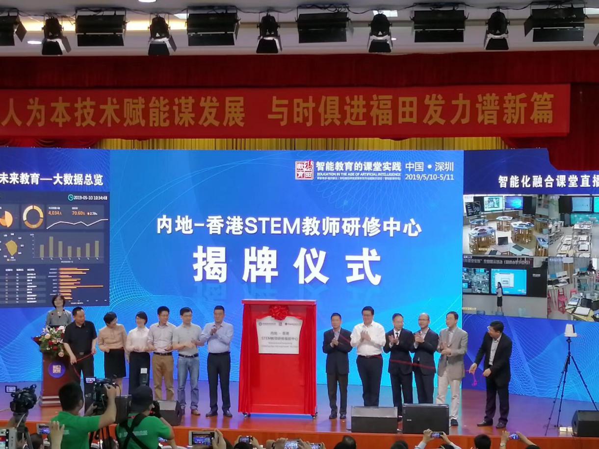 奧威亞助力十個會場同頻互動