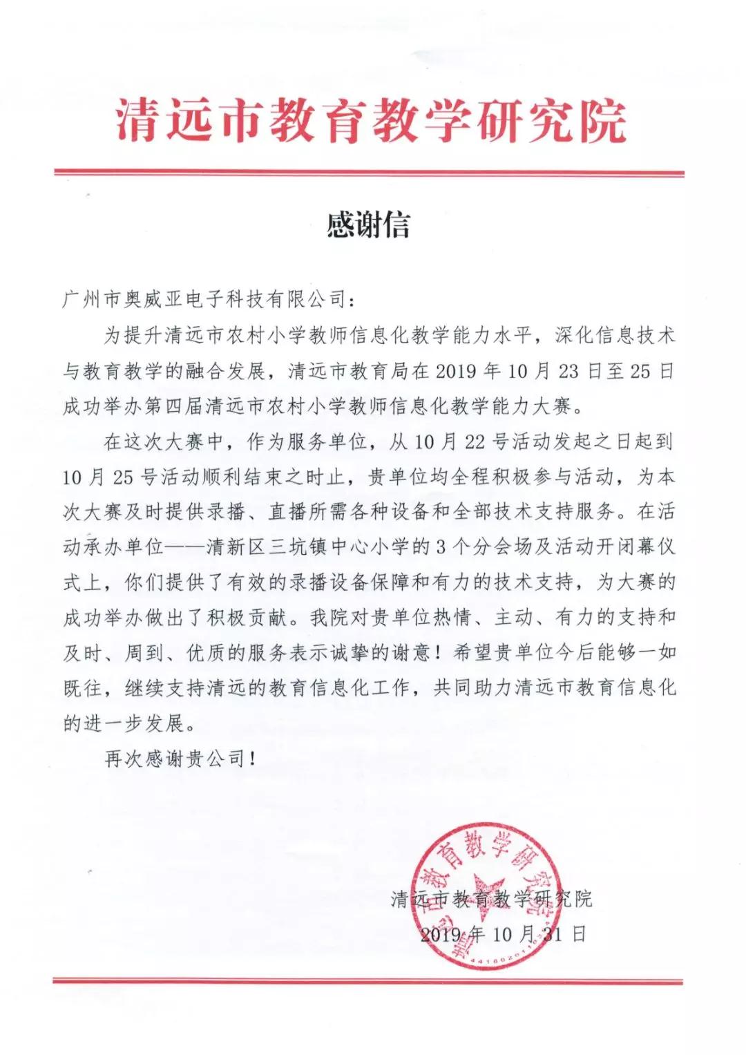 微信圖片_20191105112846.jpg 微信圖片_20191105112846.jpg