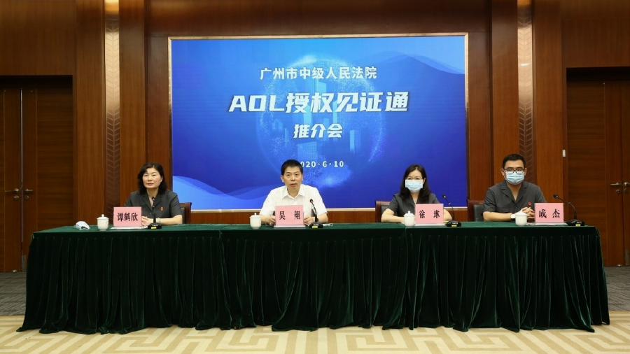 這一年，奧威亞唱響智慧司法“好聲音”