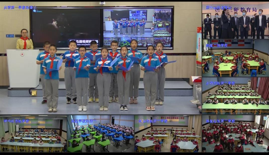 “互聯(lián)網(wǎng)＋少先隊(duì)活動(dòng)”同步課堂，讓黨史學(xué)習(xí)“活”起來