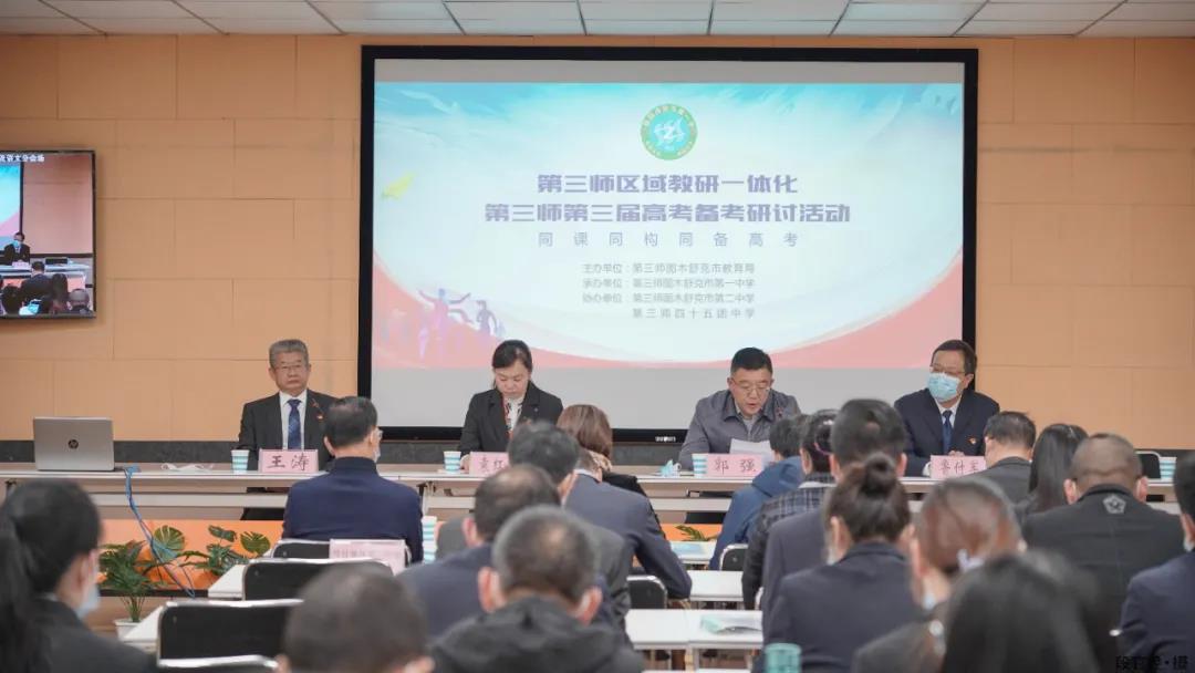 幫扶助發(fā)展，文化潤(rùn)邊疆 ——粵滬名師齊聚喀什，為新疆教育發(fā)展獻(xiàn)良策