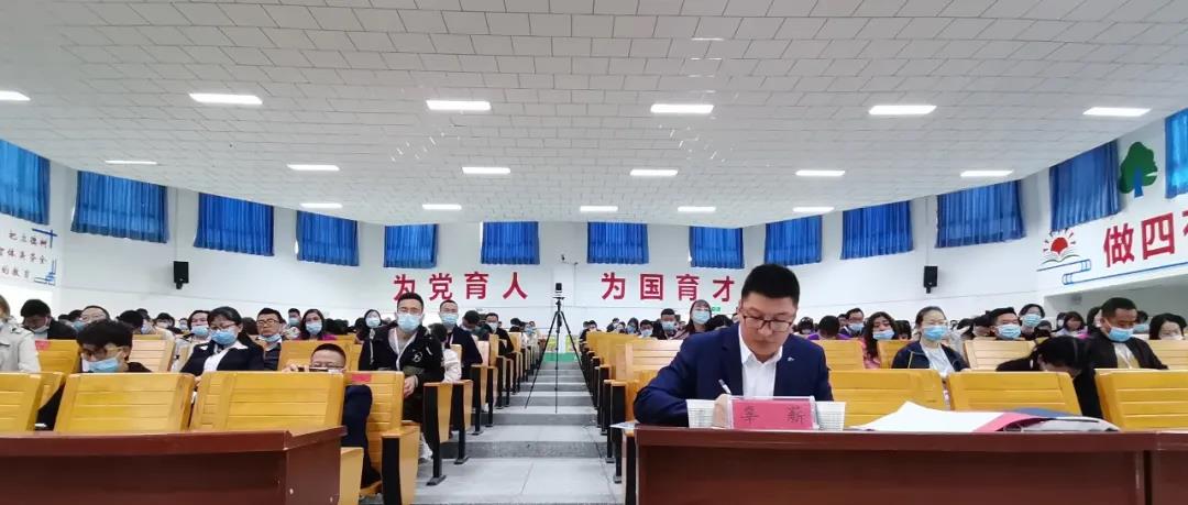 凝心聚力，齊心戰(zhàn)中考——研討促教研，開啟三師教育新篇章