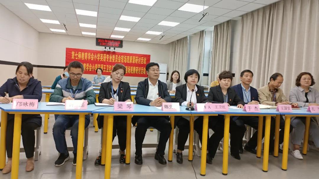 新疆兵團(tuán)第七師開展遠(yuǎn)程觀摩，江蘇專家來點(diǎn)評