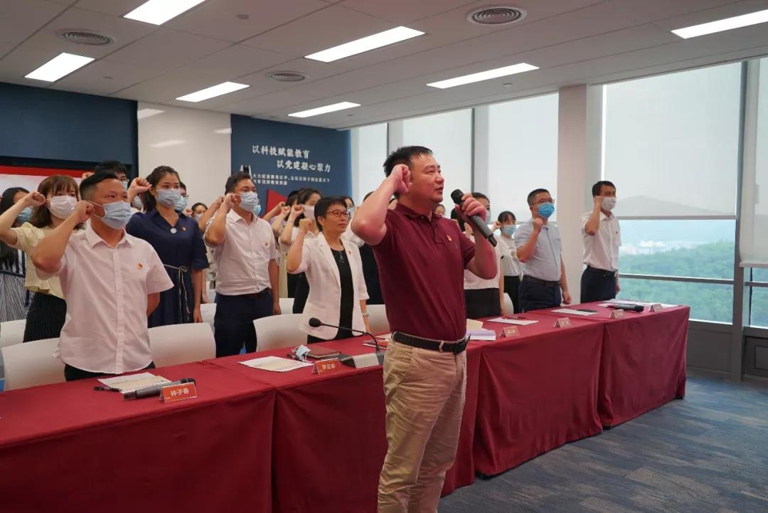 奮斗百年路，啟航新征程 | 奧威亞黨總支開展慶祝建黨100周年暨表彰大會活動