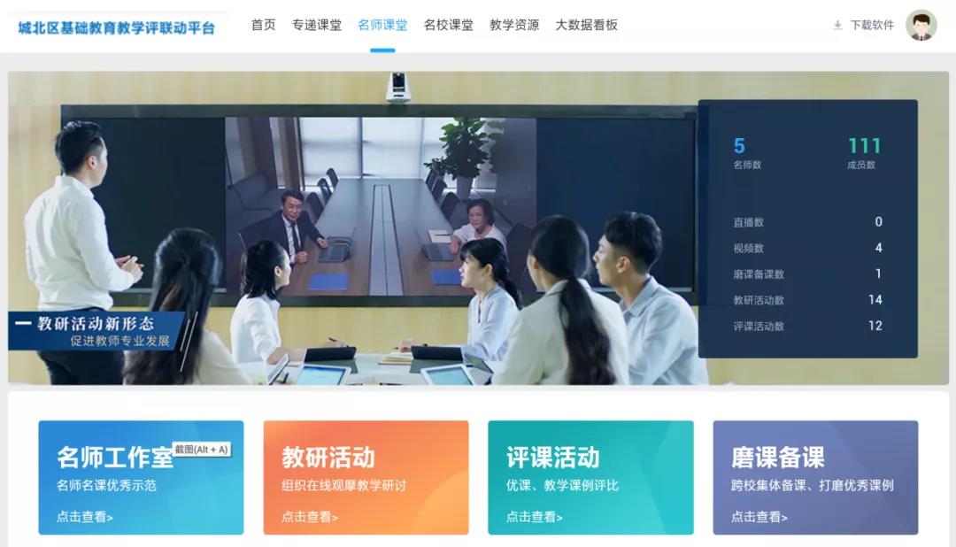 教育新基建，奧威亞為您準(zhǔn)備好了！