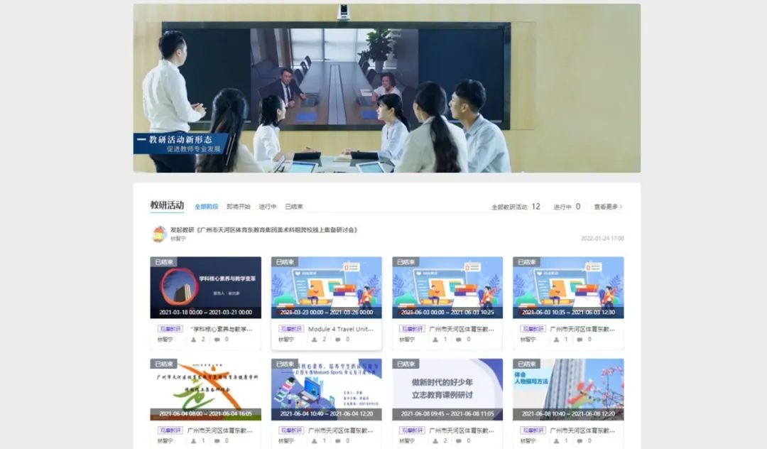 “雙減”時代，集團(tuán)化辦學(xué)提質(zhì)就要這么做！