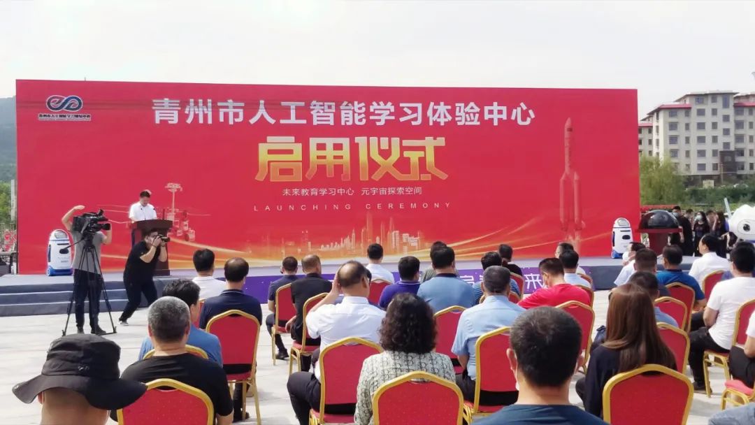 青州市人工智能學(xué)習(xí)體驗(yàn)中心啟用，奧威亞新教室新空間獲好評(píng)！