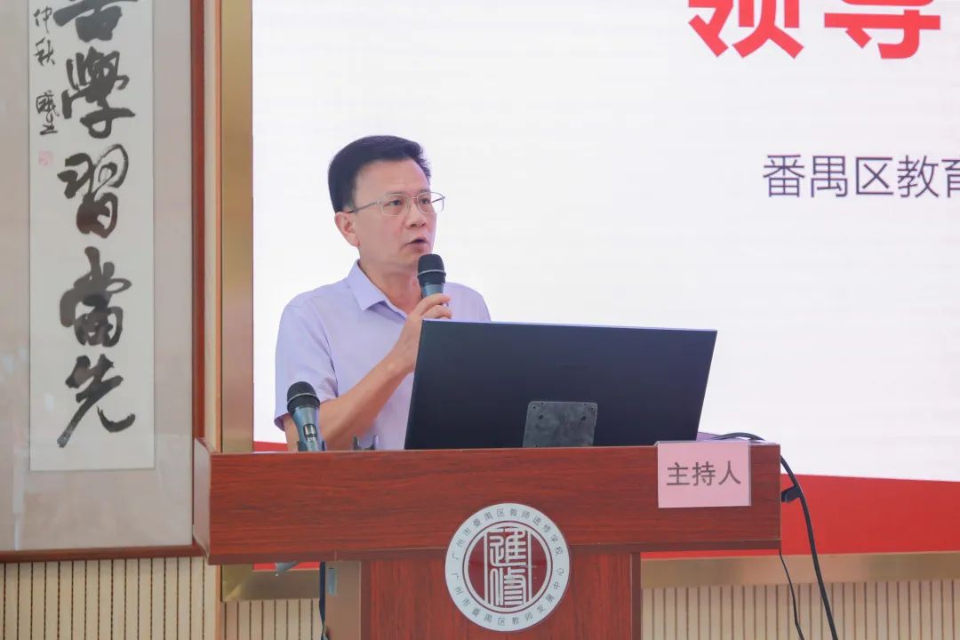 番禺區(qū)教育局二級調(diào)研員吳岳冬對本次活動進行總結發(fā)言.jpg