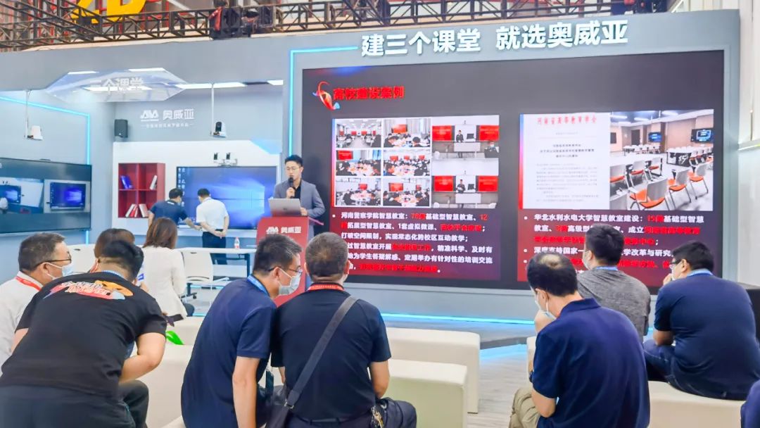 豫教展開(kāi)幕，奧威亞邊緣AI分析引圍觀