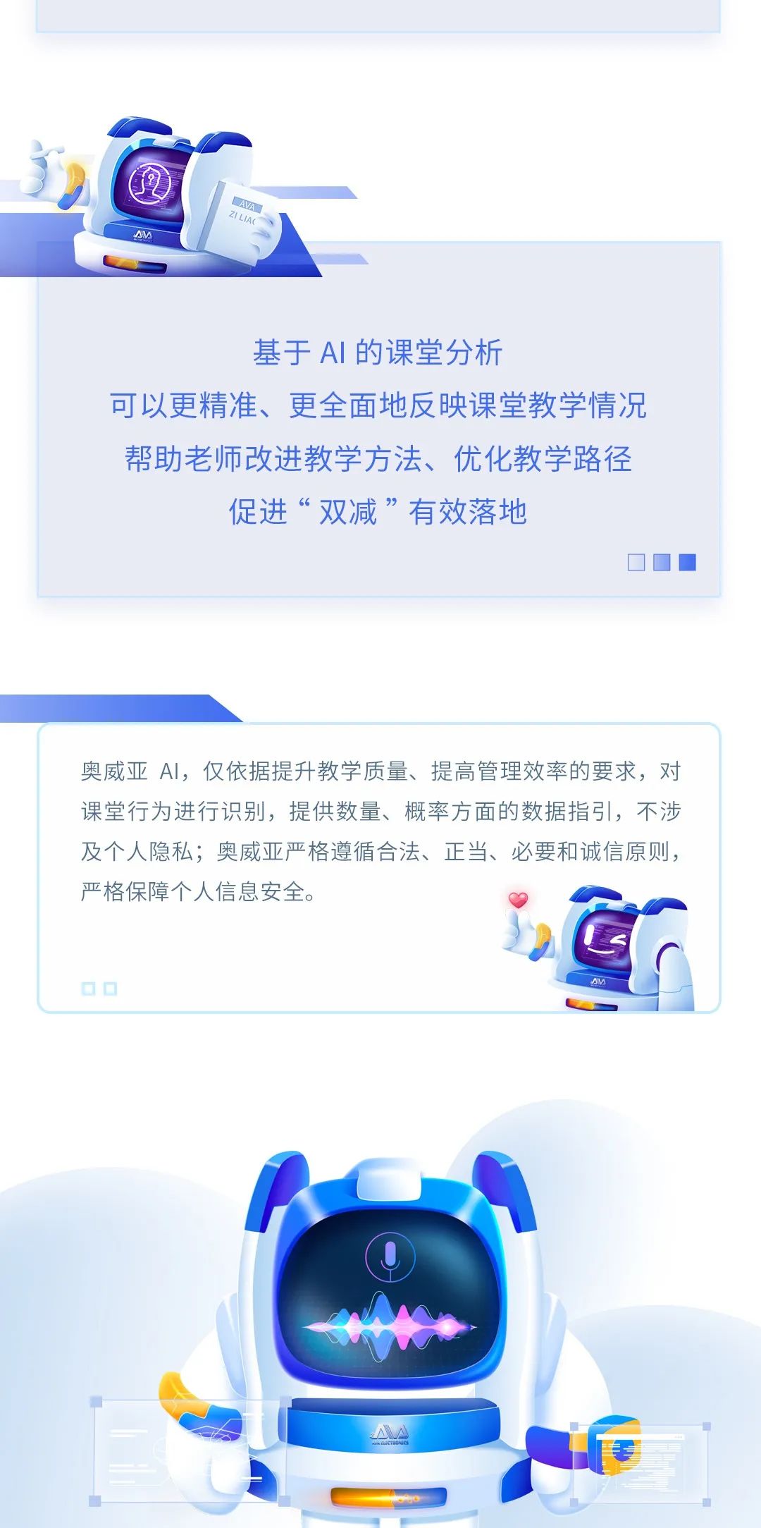 【AI系列】奧威亞AI全新上線，實(shí)用能力搶先看！3.jpg