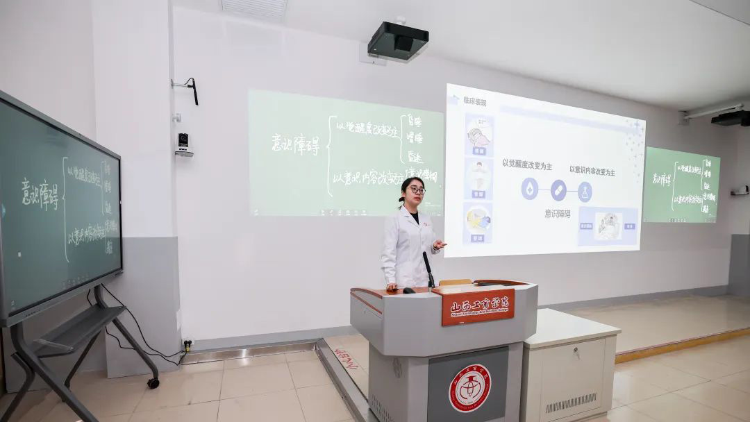 山西工商學院：數(shù)字化建設助力民辦本科院校教學質(zhì)量提升