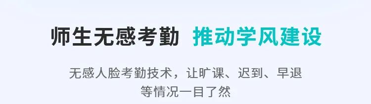 這把AI督導(dǎo)“金鑰匙”，值得所有學(xué)校收藏！9.jpg