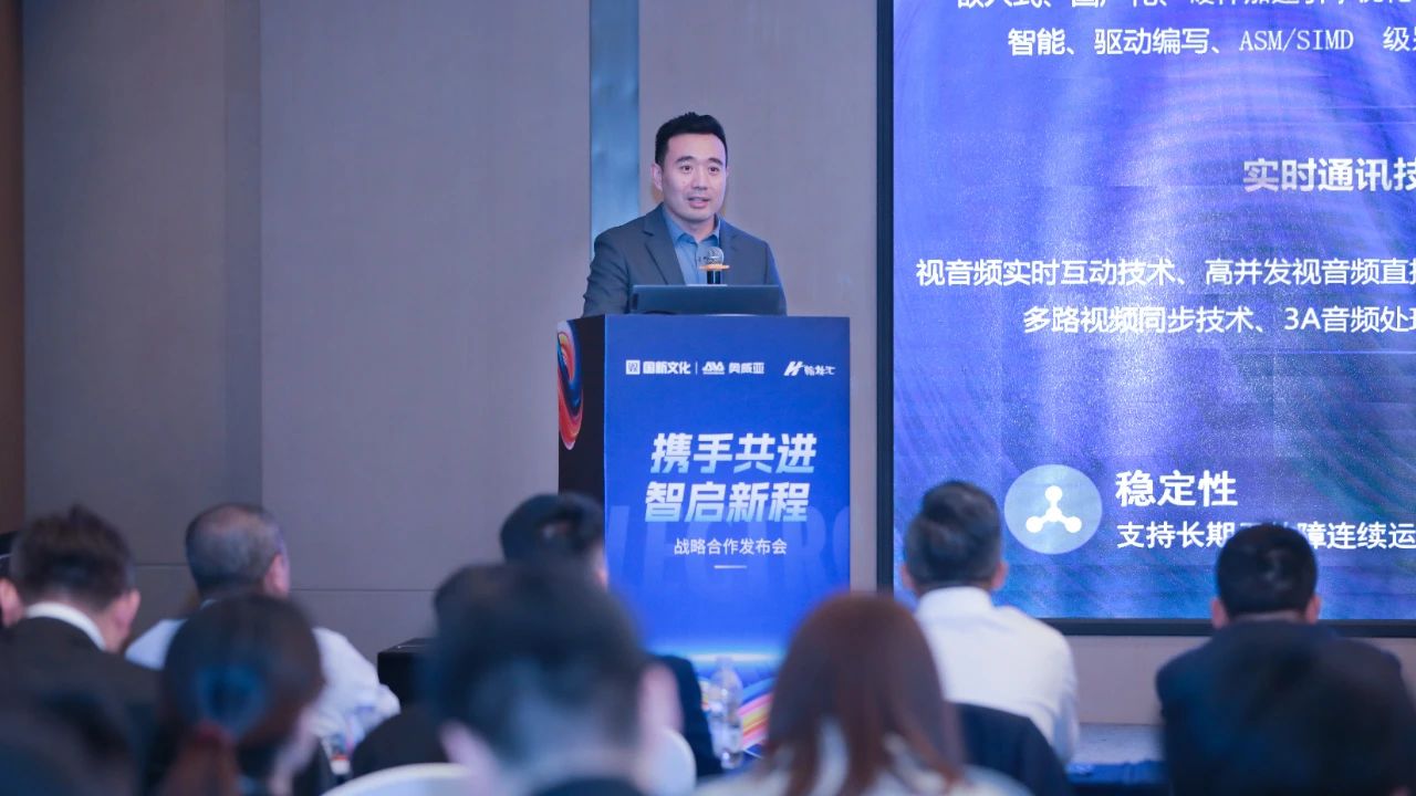 共建教育數(shù)字化生態(tài)圈，奧威亞與翰林匯達(dá)成戰(zhàn)略合作