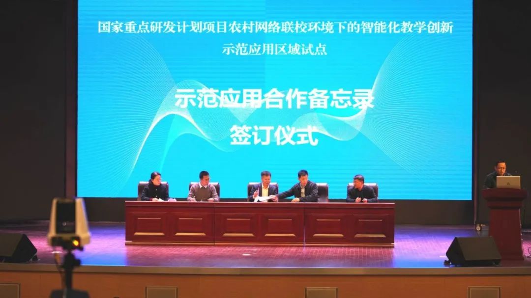 AI賦能，振興鄉(xiāng)村教育|奧威亞助力山東省數(shù)字化轉(zhuǎn)型助推農(nóng)村教育高質(zhì)量發(fā)展研討會舉辦