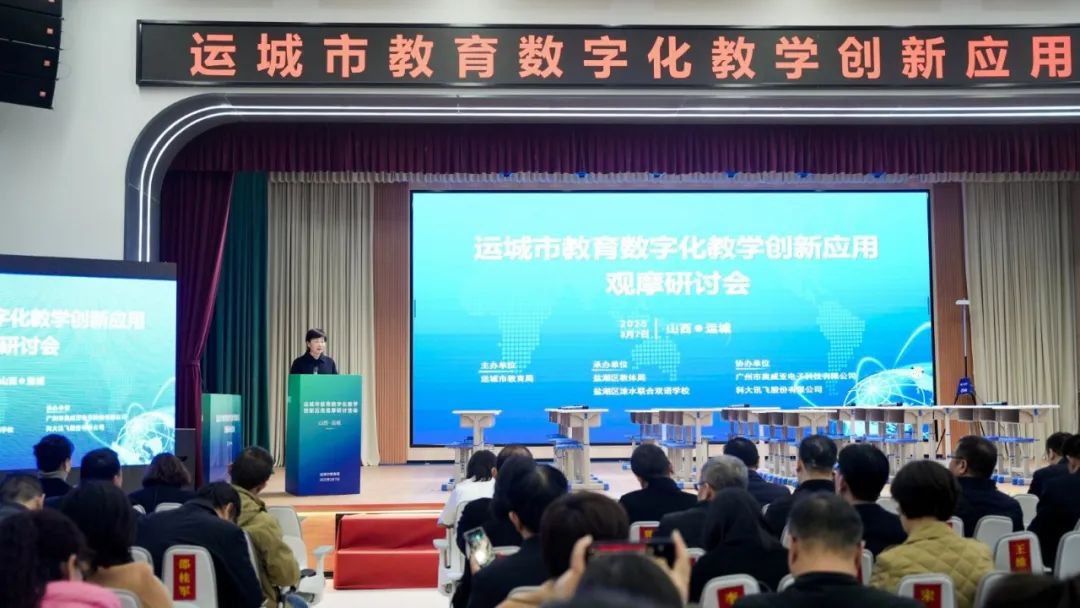 奧威亞AI×DeepSeek，AI課堂循證教研最新應(yīng)用來了！