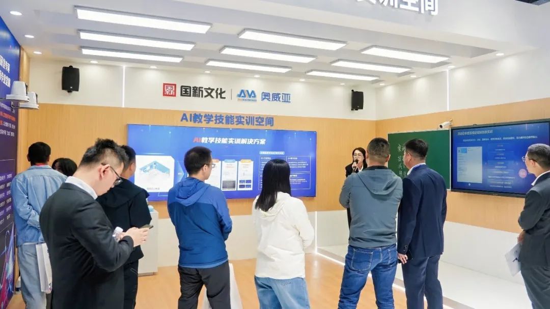 AI教學(xué)技能實(shí)訓(xùn)空間.jpg