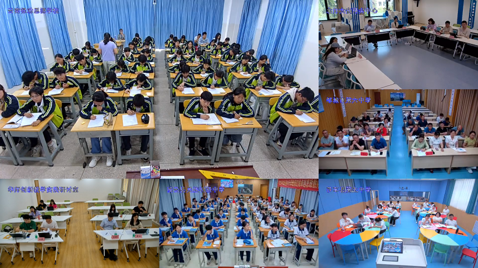 國家重點(diǎn)研發(fā)計(jì)劃項(xiàng)目示范平臺(tái)應(yīng)用：北京-廣東-云南-廣西-山東-新疆跨省智慧教研活動(dòng)順利開展