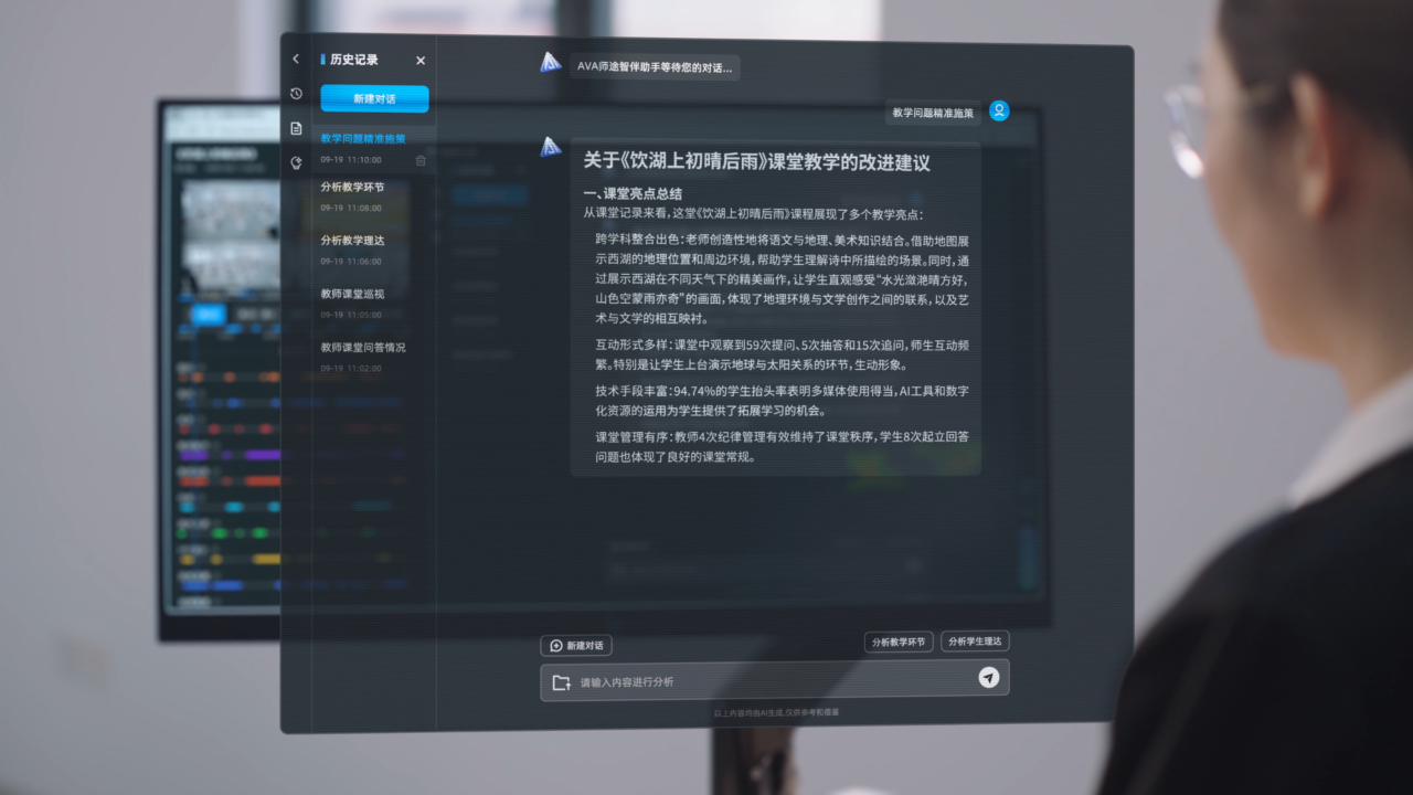 《2025未來課堂 AI智慧教室教學裝備產業(yè)發(fā)展報告》正式發(fā)布！奧威亞聯合發(fā)起并獻策“AI+教育”新未來