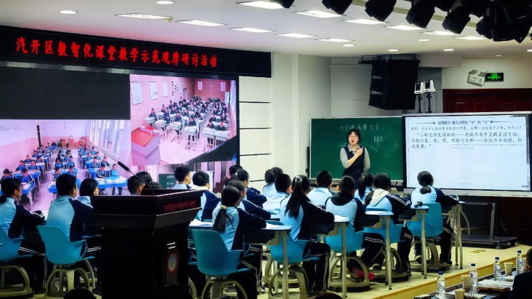 AI循證驅(qū)動(dòng)，奧威亞賦能汽開(kāi)區(qū)教育教學(xué)新生態(tài)