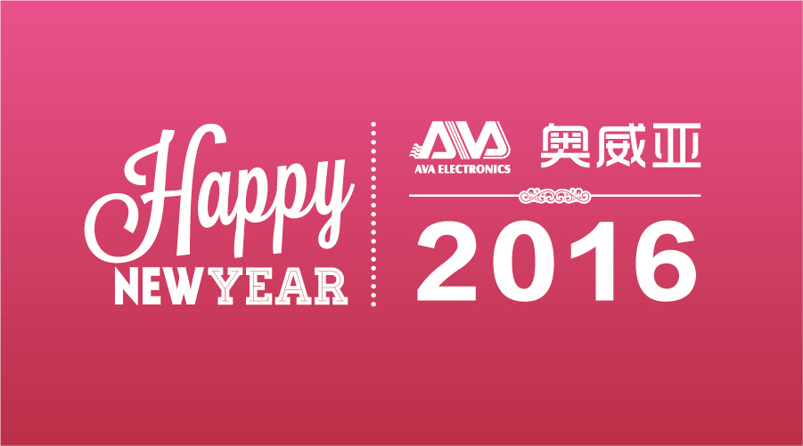 【注意】最新最全的2016年放假安排表火辣出爐！