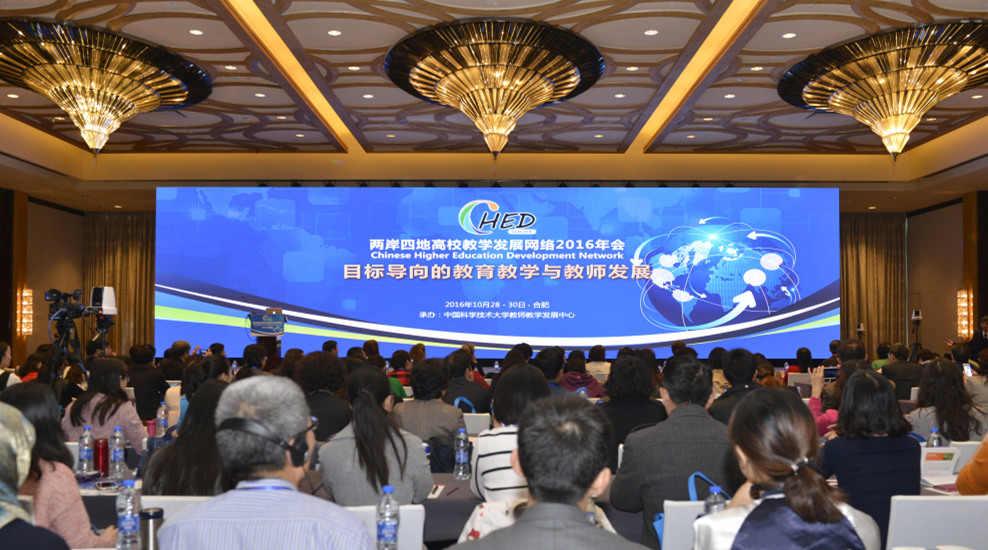 【熱門】未來教育教學(xué)的發(fā)展趨勢在這里！