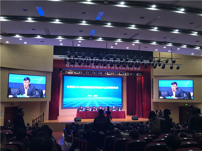 聚焦教育部基礎教育信息化應用現(xiàn)場會，華中師大一附中智慧課堂驚艷全場