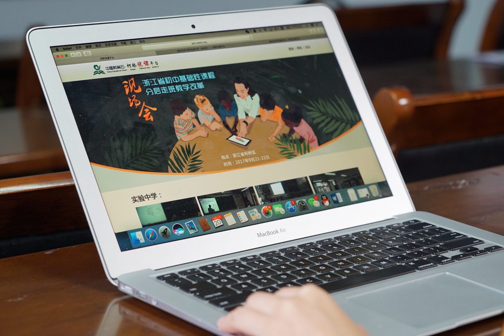 分層走班：尊重學(xué)生差異性，實(shí)現(xiàn)因材施教