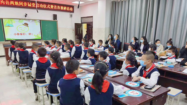 橫跨2000公里，嘉興港區(qū)與九寨溝縣兩地實現(xiàn)同步教學和教研