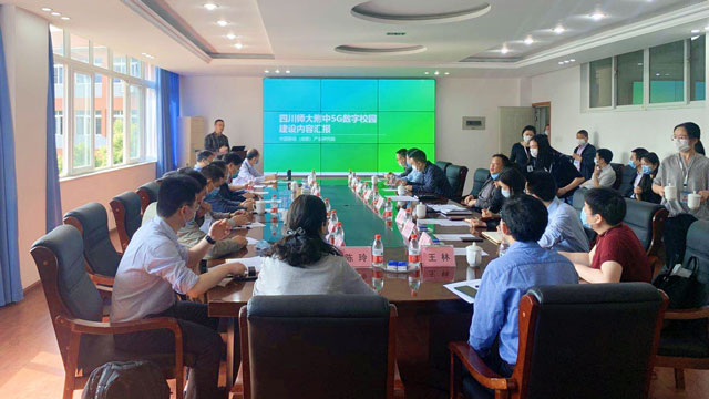中國移動5G+奧威亞，為川師附中數(shù)字校園賦能