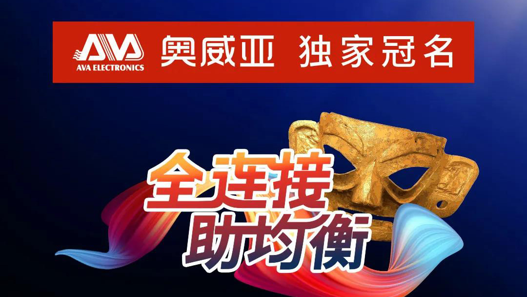 成都展，精彩不停歇，等你來打卡！