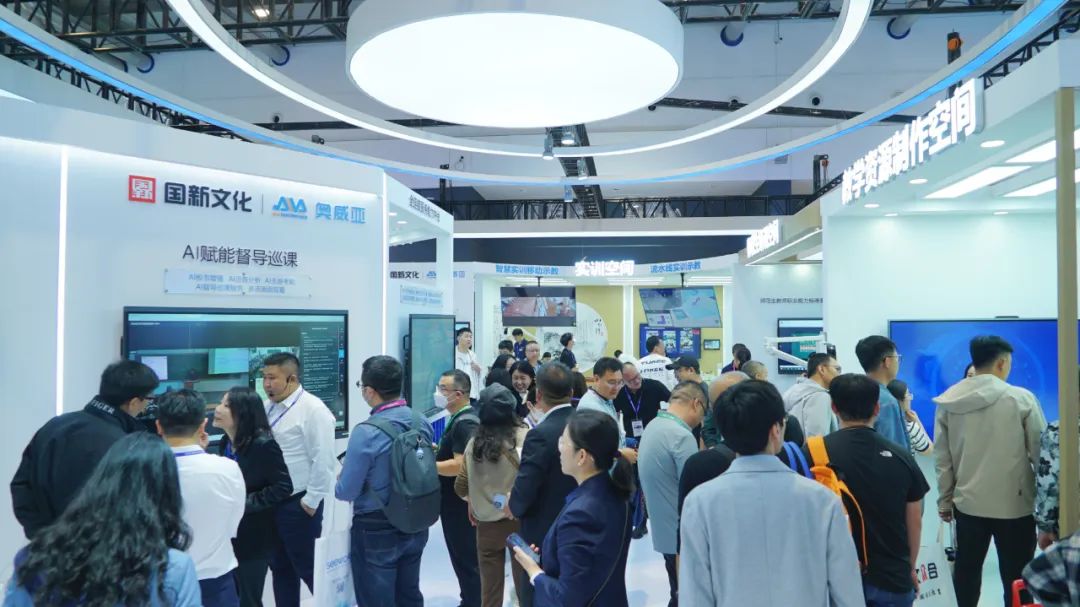 展會(huì)精彩 | AI新技術(shù)、新成果，奧威亞助力高校做實(shí)做深數(shù)字化