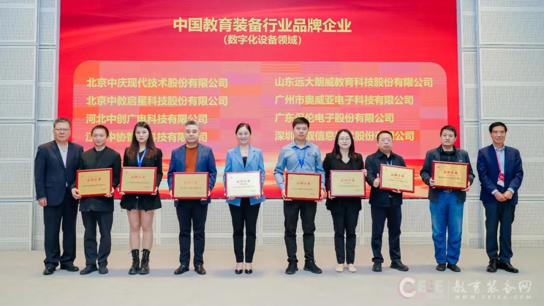喜報(bào)！奧威亞成功入選“中國教育裝備行業(yè)品牌企業(yè)”