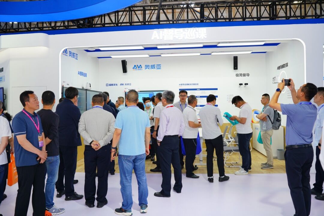 高博會｜多元AI智慧方案，賦能本科教育教學(xué)評估